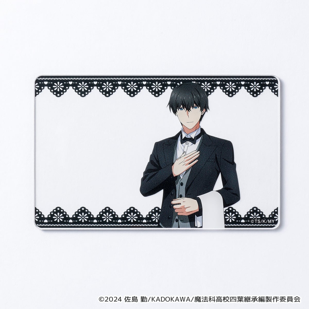 魔法科高校の劣等生 四葉継承編】アクリルカード（司波 達也） | キャラfab