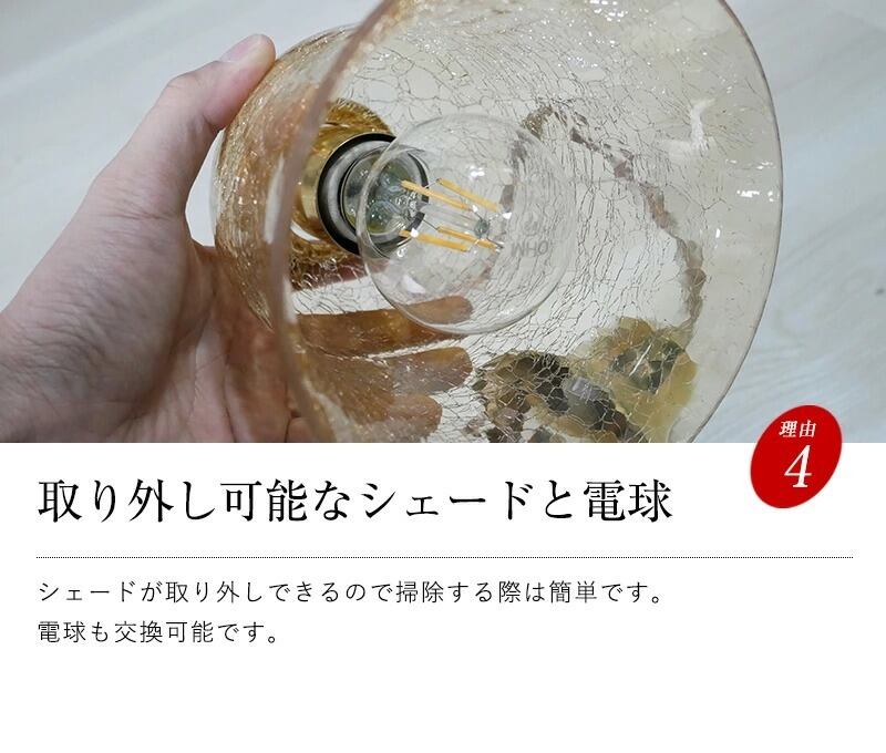 ガラスペンダントライト MLA-515 | 照明専門店 神戸マザーズランプ