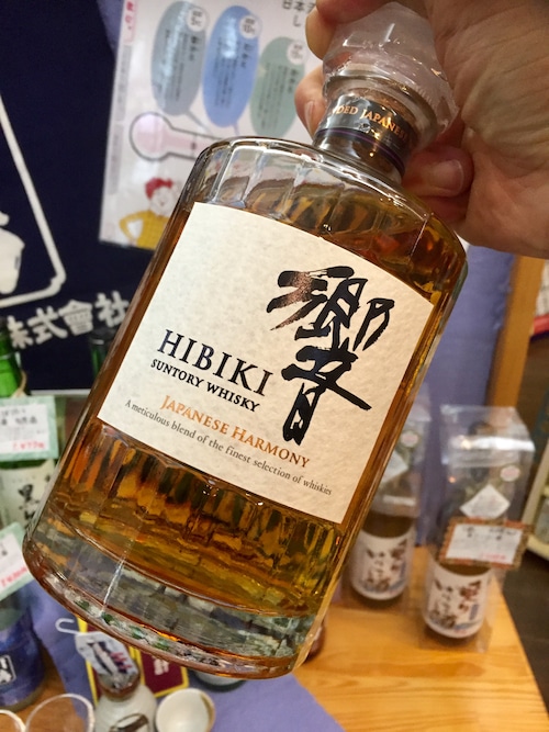 【SUNTORY】国産ウイスキー『響 JAPANESE HARMONY 700ml』