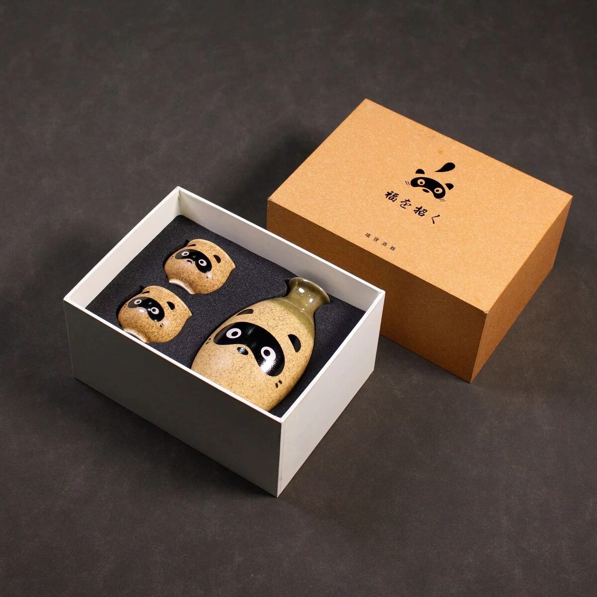 酒器セット 徳利 猪口 福狸 タヌキ 320ml 60ml ぐい呑み 日本酒 焼き物