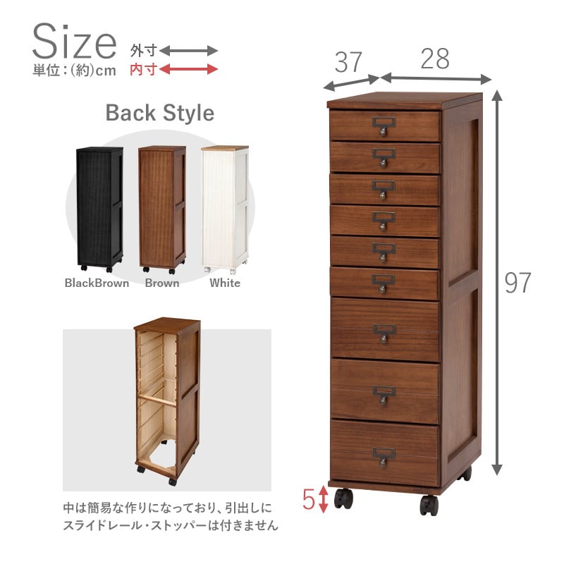 チェスト ウッドチェスト 多段チェスト 収納ラック 多段ラック【幅28】【奥行37】【高さ97】