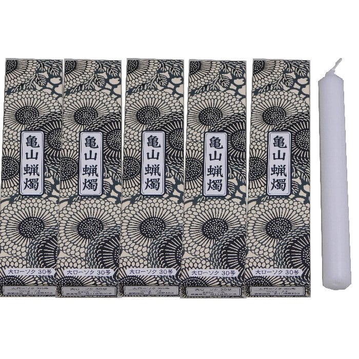 カメヤマ ローソク(大) 5号 225g|冠婚葬祭、宗教用品 カメヤマ ローソク(大) 5号 225g|冠婚葬祭、宗教用品