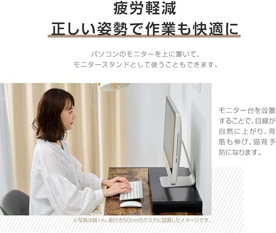 サインキングダム 】モニター台 モニタースタンド W59xD25xH6cm