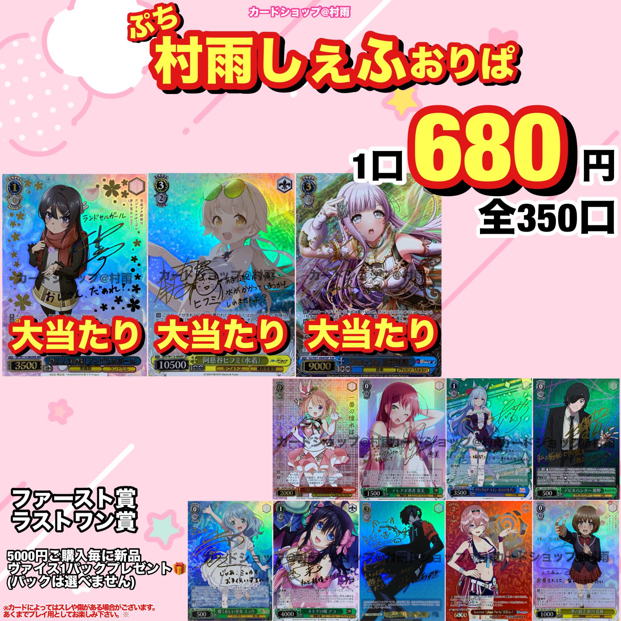 春&ミラディ/NOIR SP PSA10 ヴァイス Persona 5 Trading Card Weiss