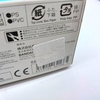 HG 1/144 ベギルベウ