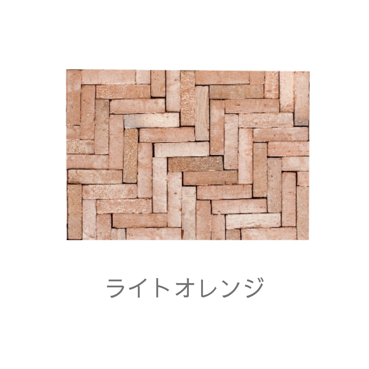 ペイントボーダー　PAINT BORDER