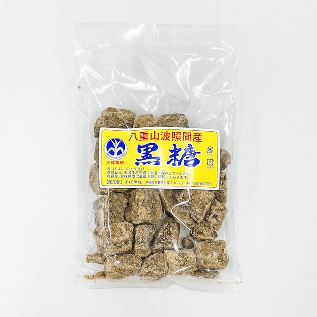 八重山波照間産黒糖(300g)