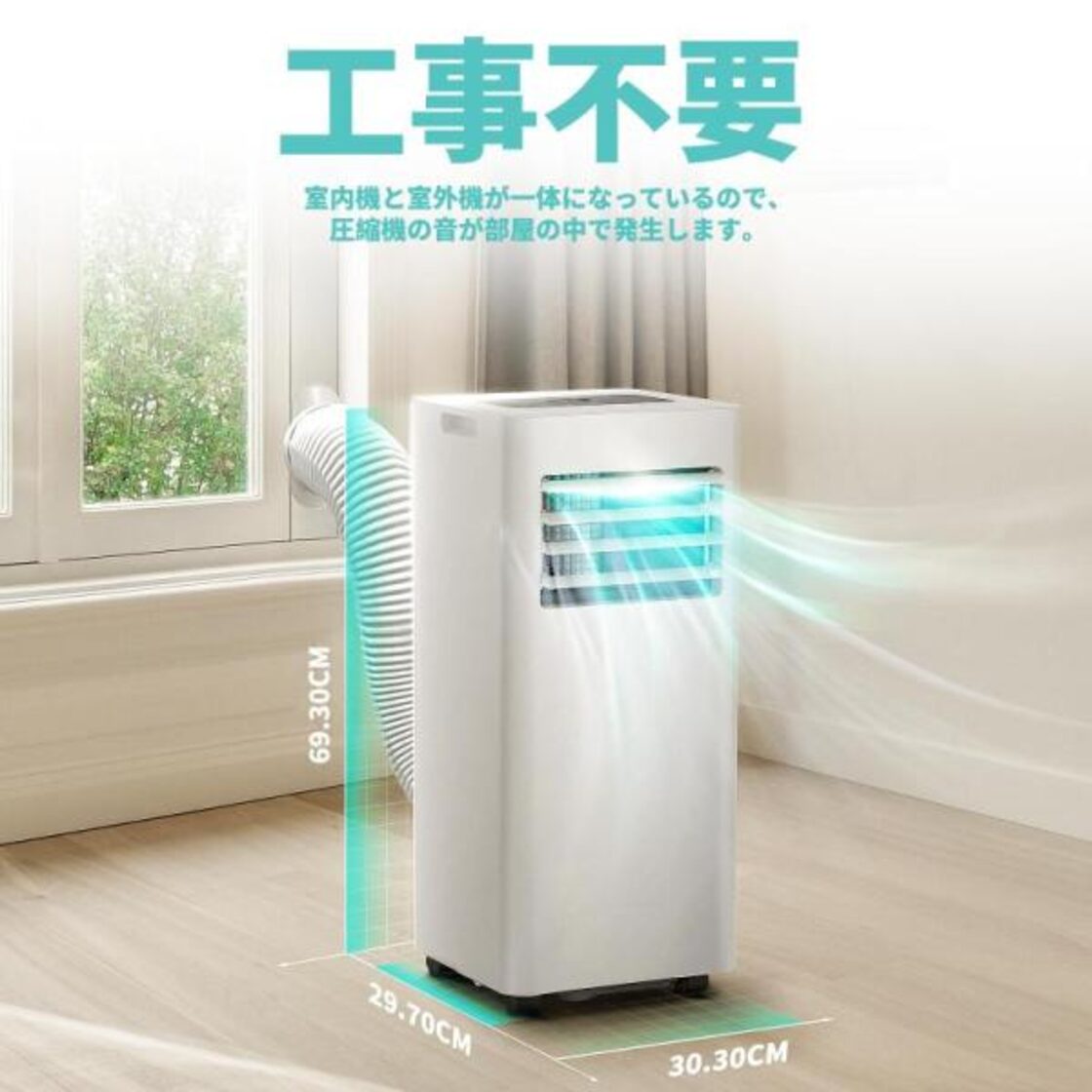 値下げしました】【工事不要】スポットクーラー スポットエアコン 6畳  