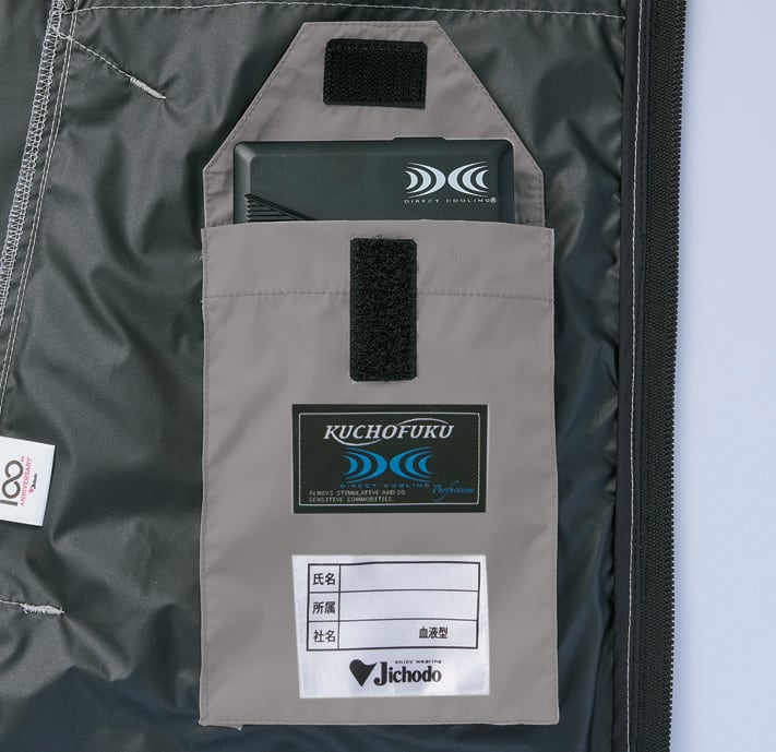 ベスト1セット】空調服(R)+スターターキット【今だけ3000円OFF】4L