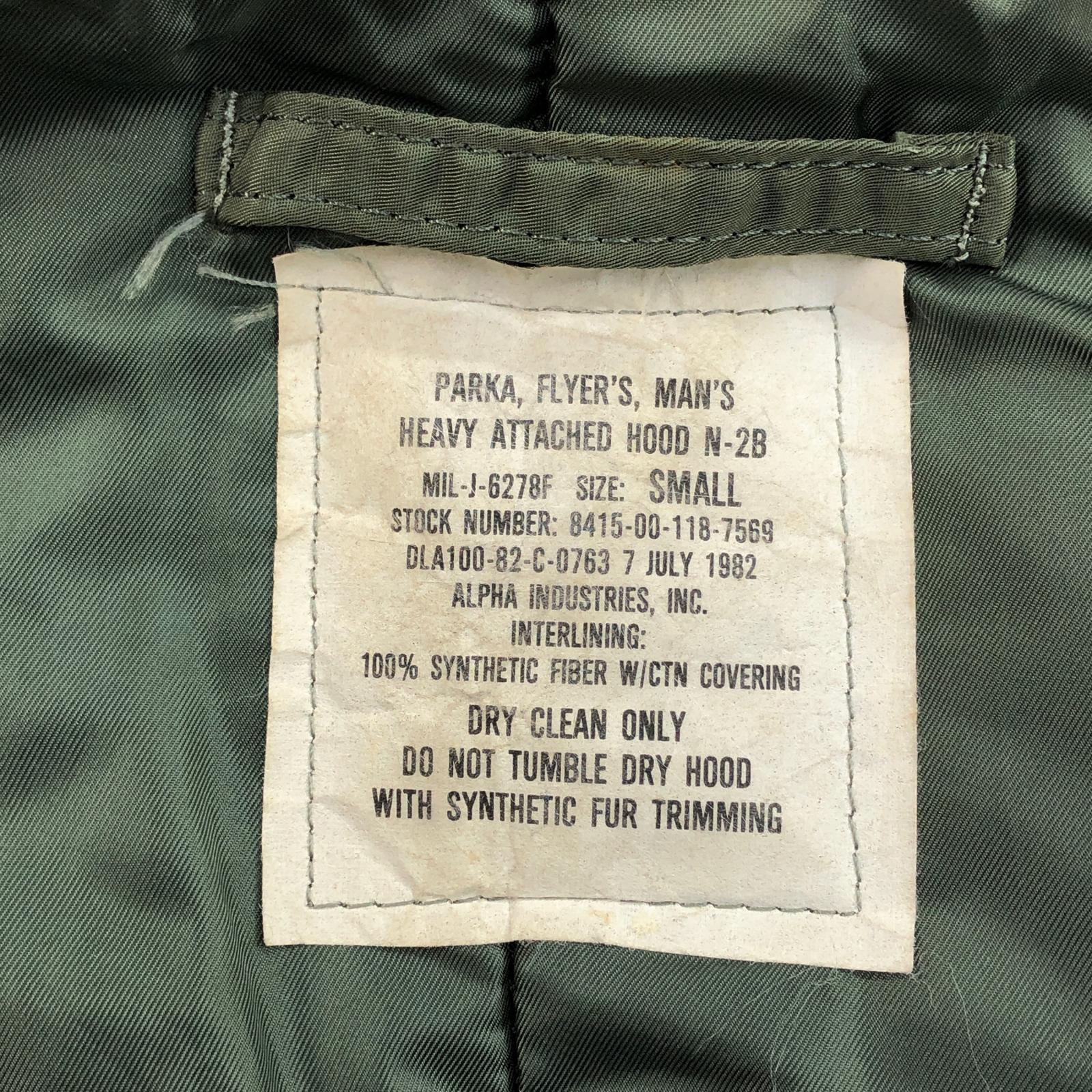 U.S.AIR FORCE ALPHA INDUSTRIES,INC. アルファ 80年代 N-2B フライト