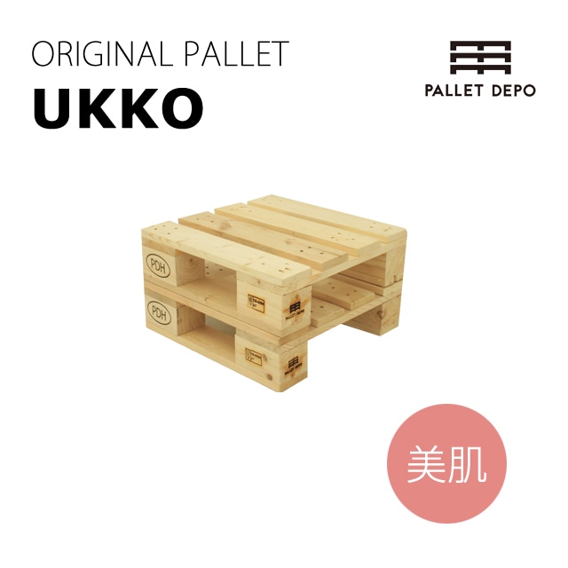 【UKKO】ミニパレット、50ｘ50cm 2枚組、サイドテーブルに最適、PDH焼印入りオリジナルパレット