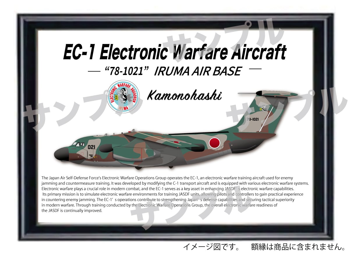 2024ブルーインパルス イラスト | HEAD WIND