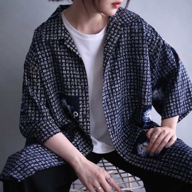 "龍×漢字" full graphic pattern loose h/s shirt