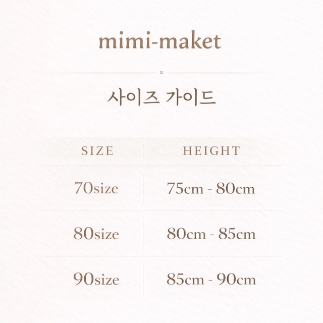 予約⌇mimi market / Play leggings