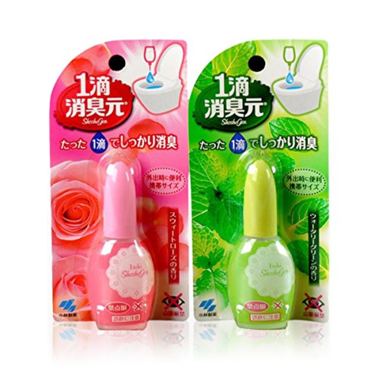 消臭元 1滴 ウォータリーグリーンの香り 消臭芳香剤 トイレ用 20ml (約640滴分) たった一滴でしっかり消臭