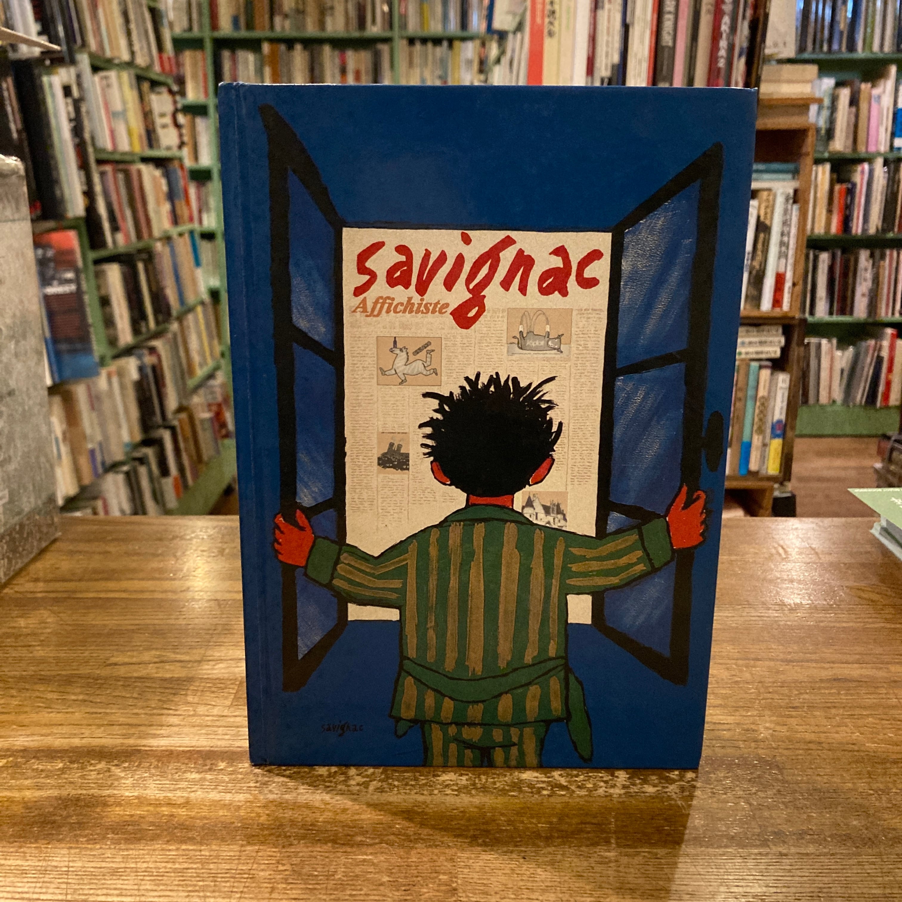 Raymond Savignac Affichiste / レイモン・サヴィニャック | 百年