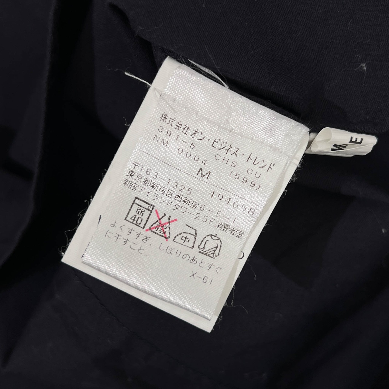 90s Calvin klein Jeans カルバンクラインジーンズ 長袖シャツ M/ブラック メンズ ビンテージ