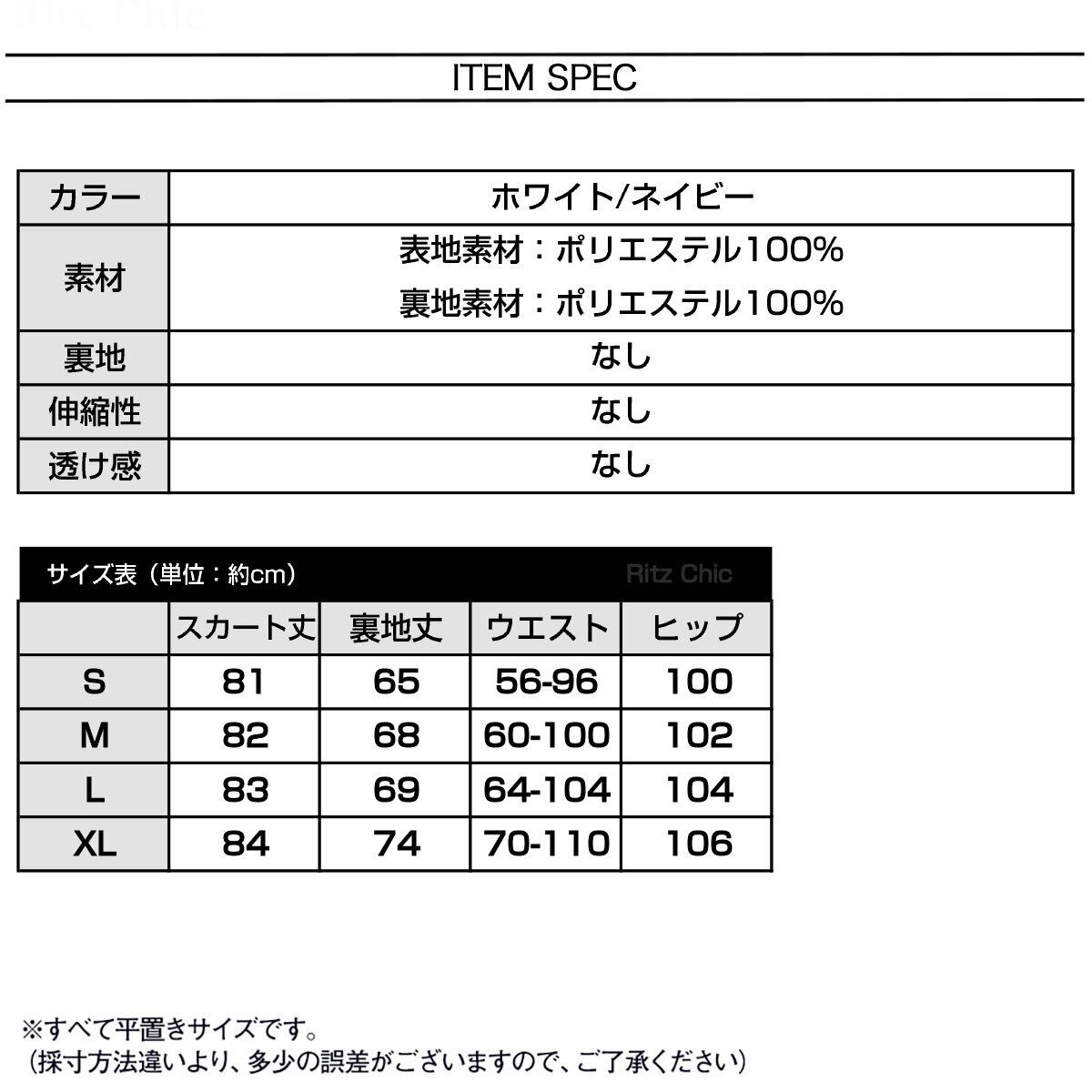 ロングスカート ティアード レディース おしゃれ 春夏 韓国 小花柄 ティアードスカート 大人 きれいめ かわいい フェミニン ゆったり 体型カバー フリルティアード ハイウエスト Aライン 大人可愛い 大人女子