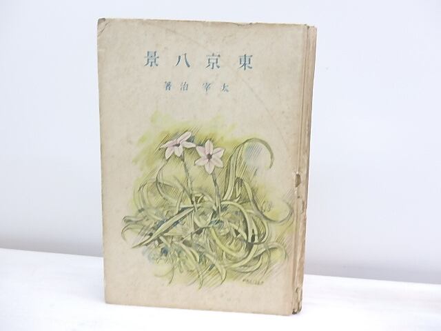 2024新商品 c8e1ed5695a5b597decd5b079fb787 その他
