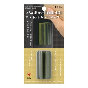 【在庫のみ】ミドリ レターオープナー マグネットレターカッター カーキ 49736006