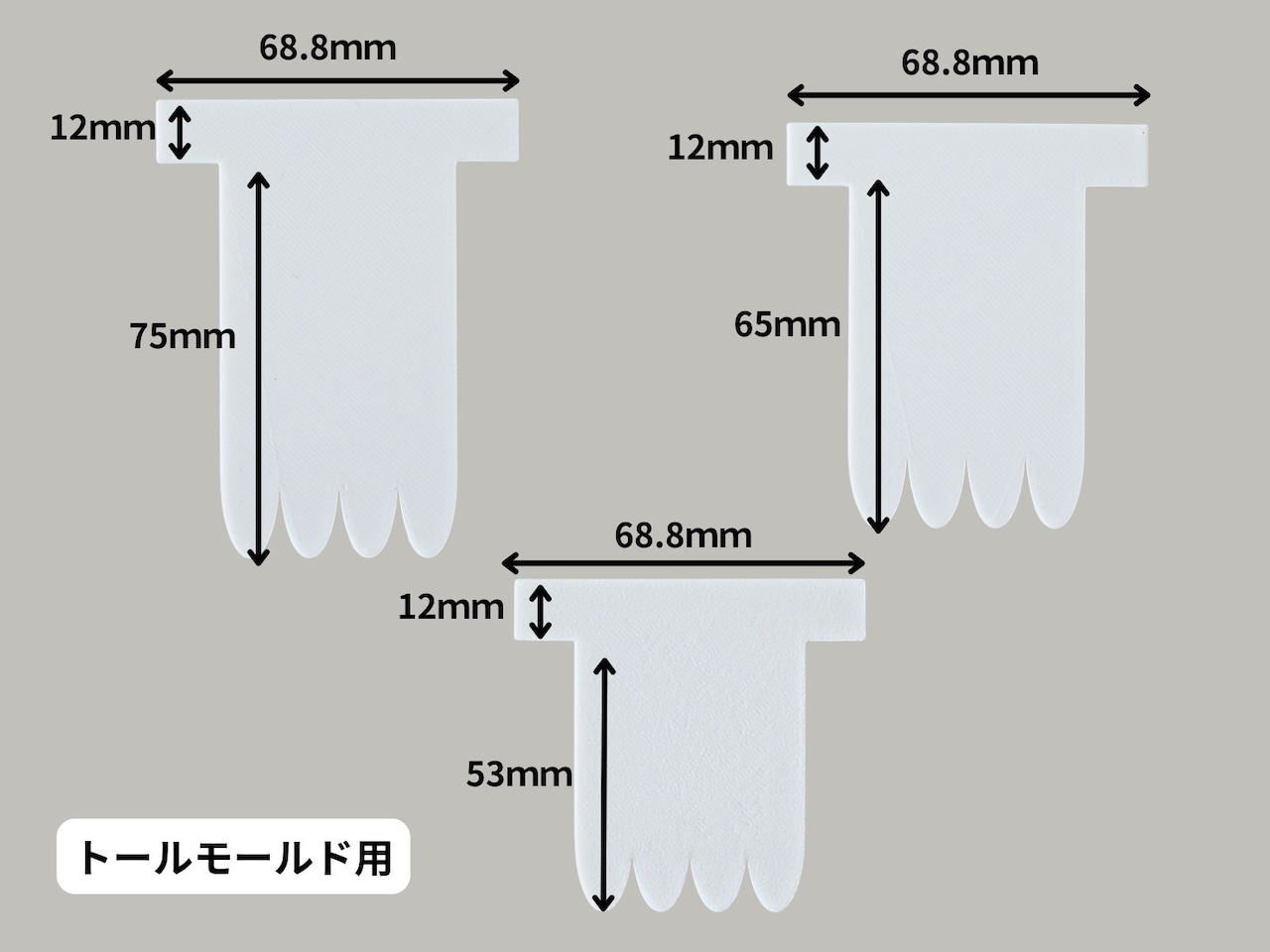 なみなみスクレーパー 画像3