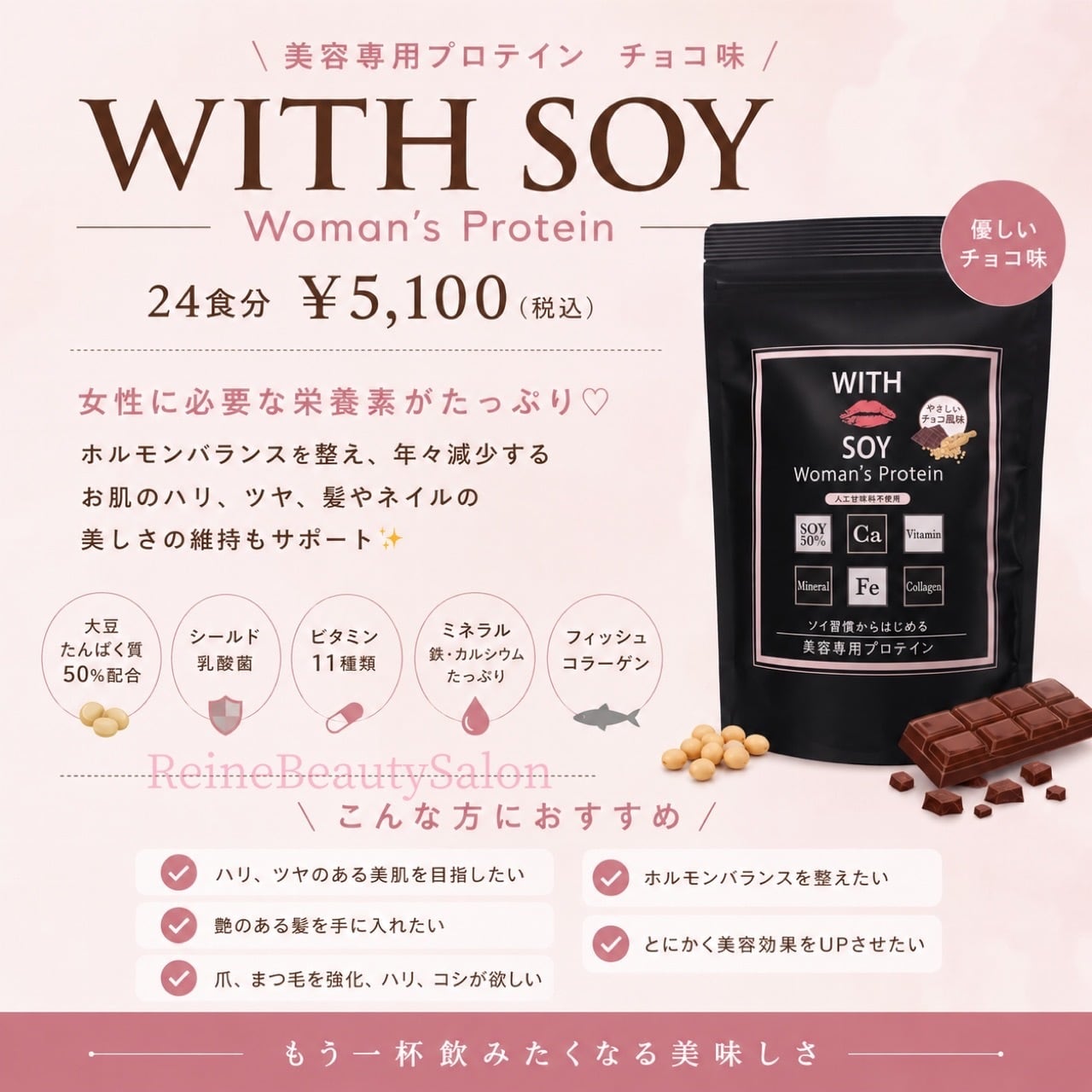 Ruby Fit 〈脂肪燃焼ドリンク〉30包 | PAY ID
