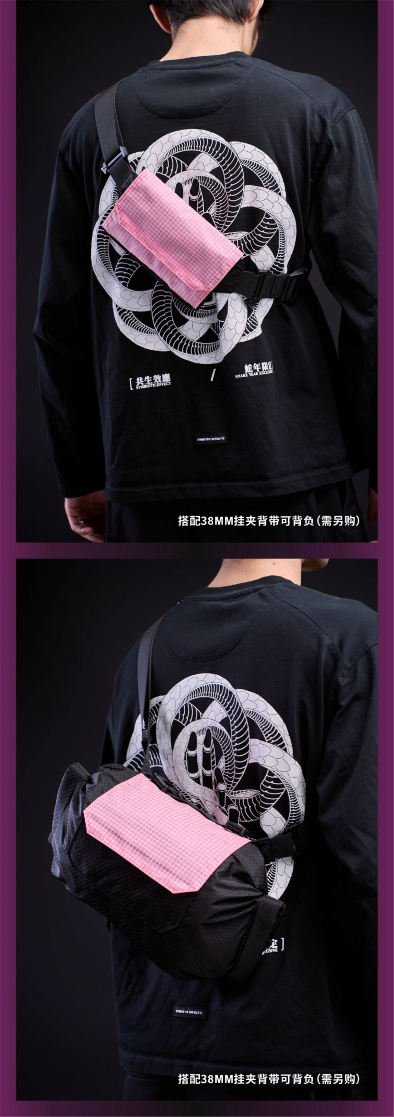 OVERCLOOCK ROAM Z-04 展開式キャンディーバッグ