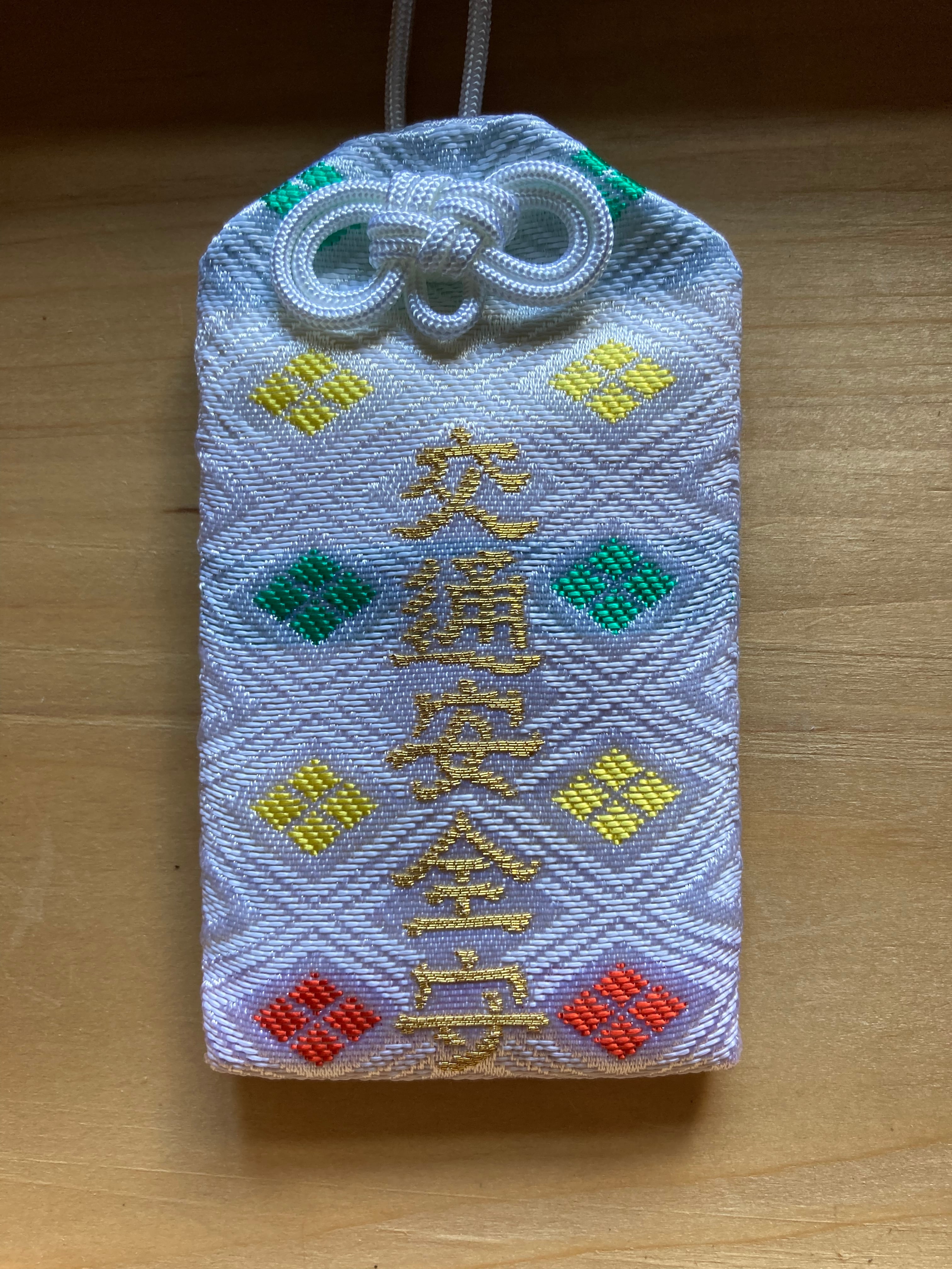 古手神社 惨劇回避 羽生 お守り Amazon.co.jp: 古手神社 惨劇回避 羽生 お守り PP : おもちゃ