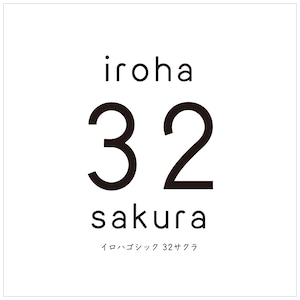 iroha 32sakura