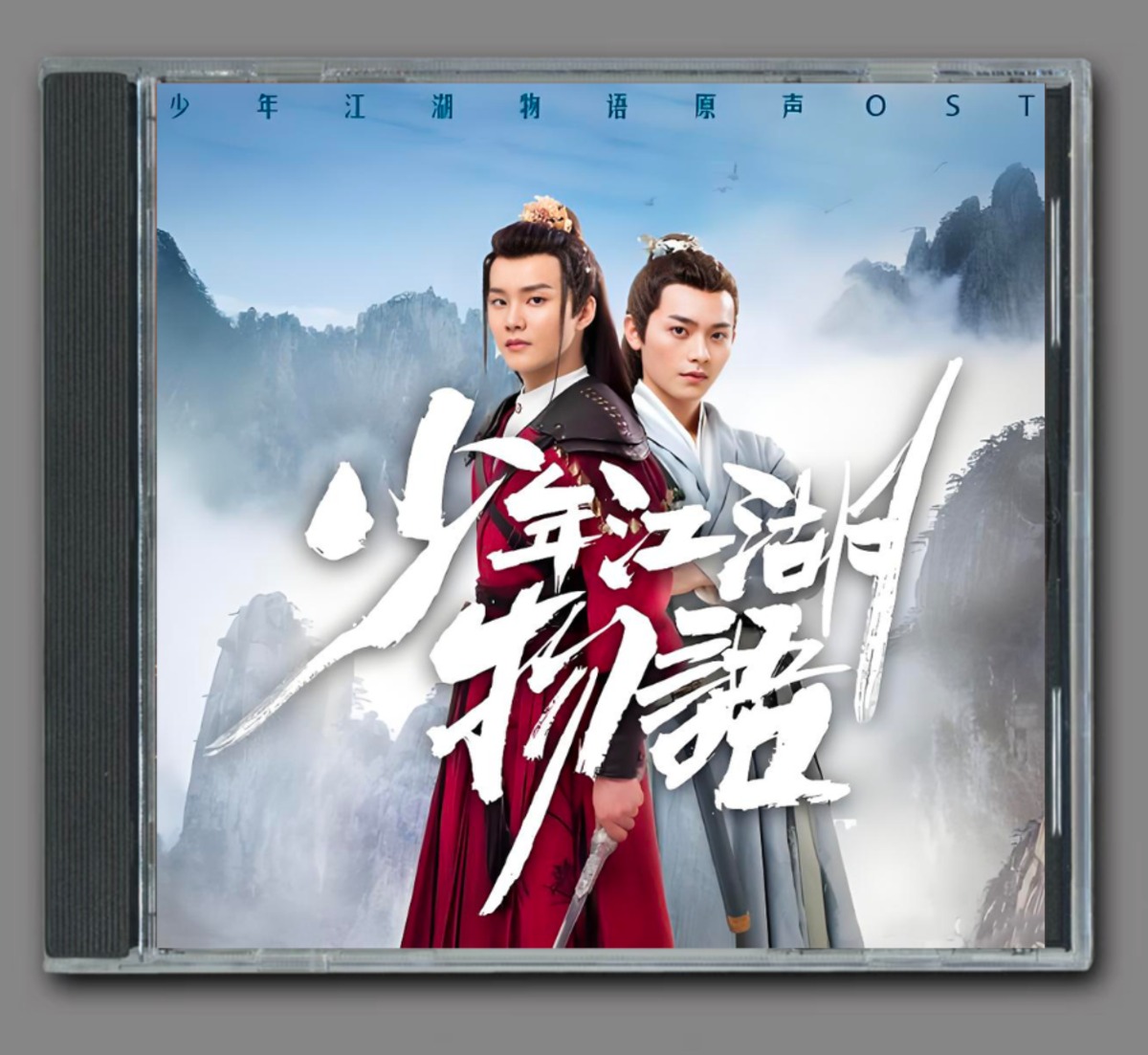 ☆ 中国ドラマ『美男子江湖伝～SECRET OF LOVE～』OST/CD オリジナル