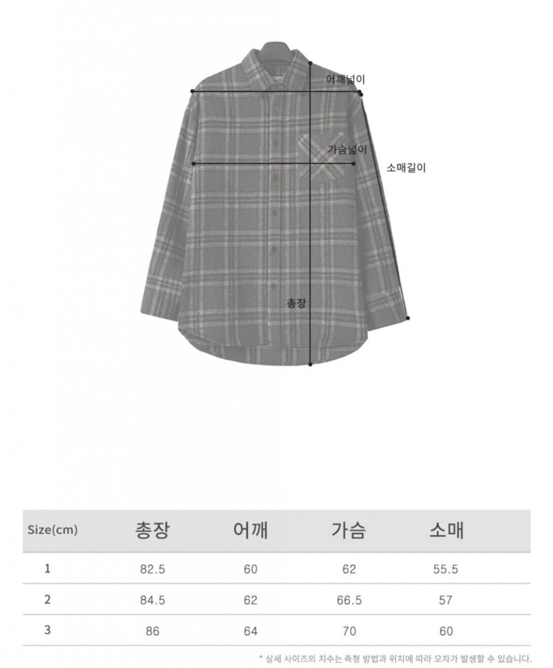 ☆Stray Kids リノ 着用!!【AVANDRESS】フレドリック オーバー ☆Stray Kids リノ 着用!!【AVANDRESS】フレドリック オーバー