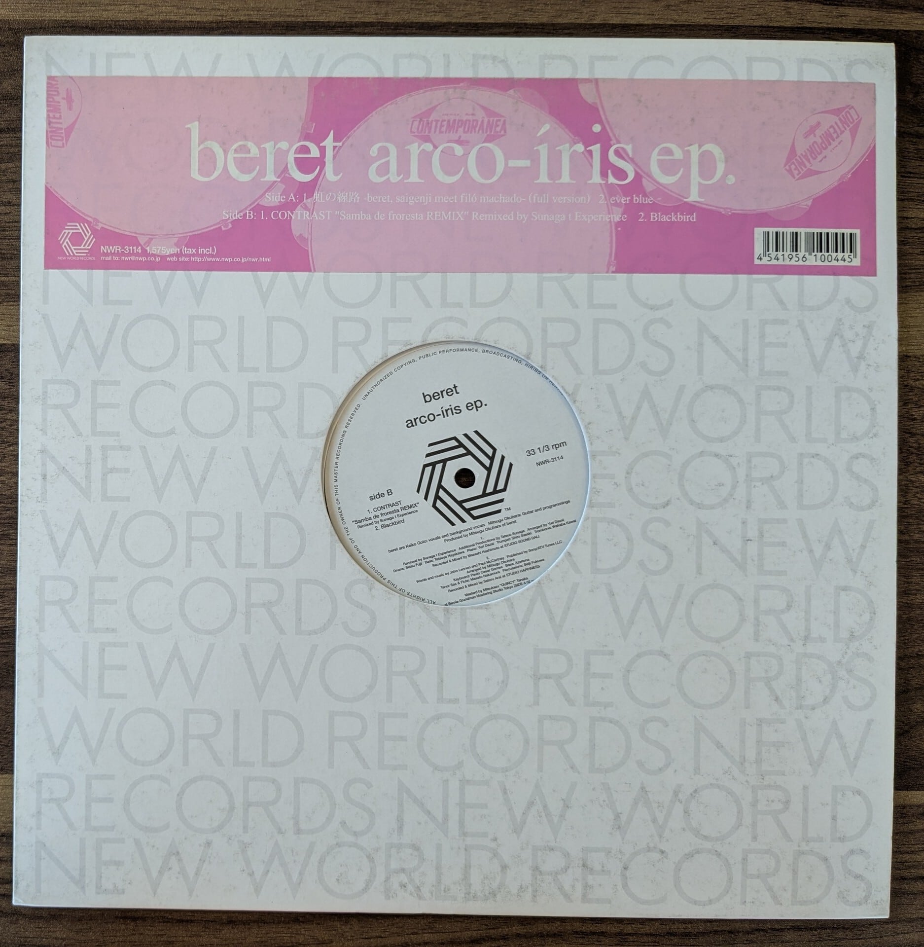 サザンオールスターズ「人気者で行こう」：LPレコード | 音とこだま