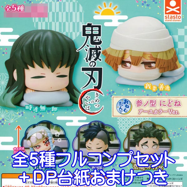 S*ね様 トロキャラクターグッズセット c8e60ce8abeeab6680375be2797697