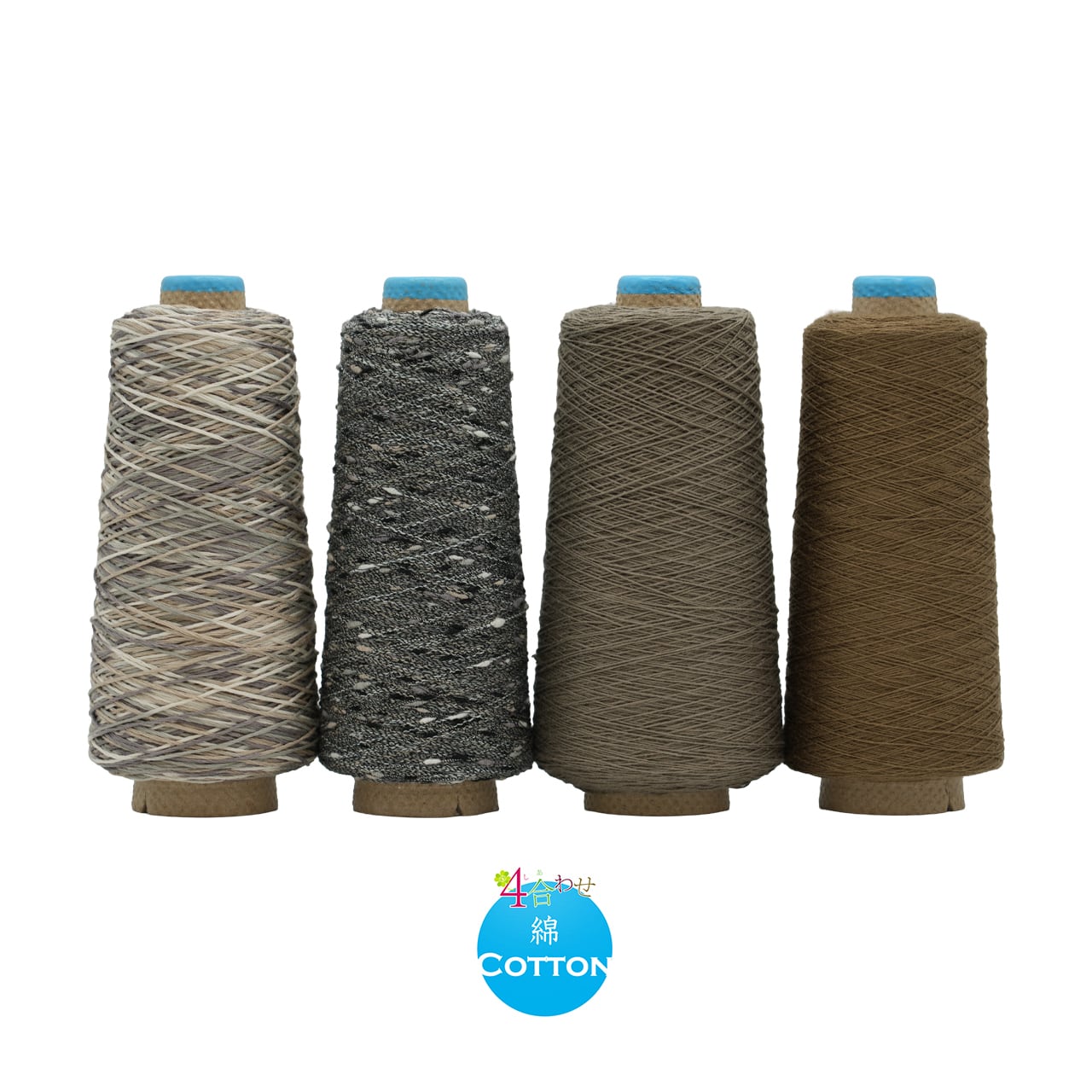 糸出品　さをり織り糸　多数 限定の糸 | 手織適塾SAORIオンラインショップ