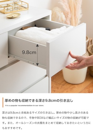 幅80cm チェスト ロータイプ
