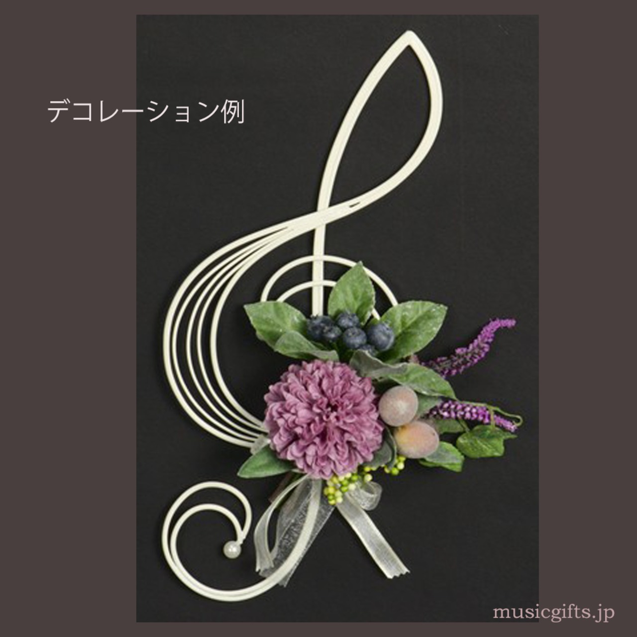 ワイヤー　ト音記号