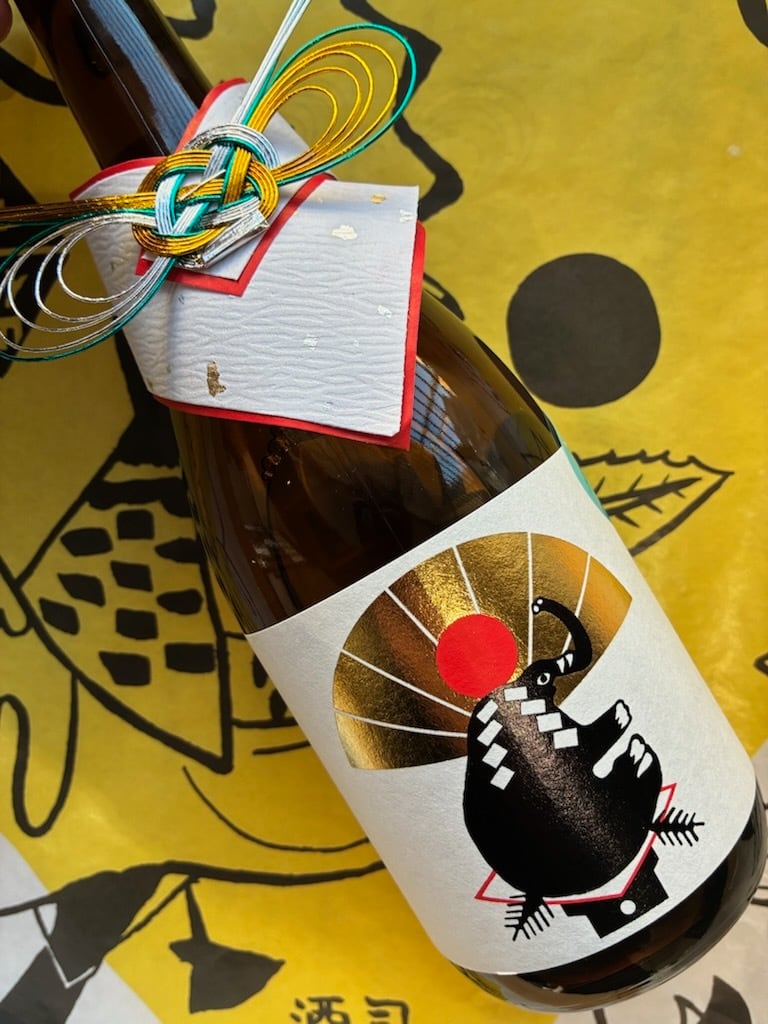 山形正宗 純米吟醸 稲造　お正月バージョン 生酒 720ml