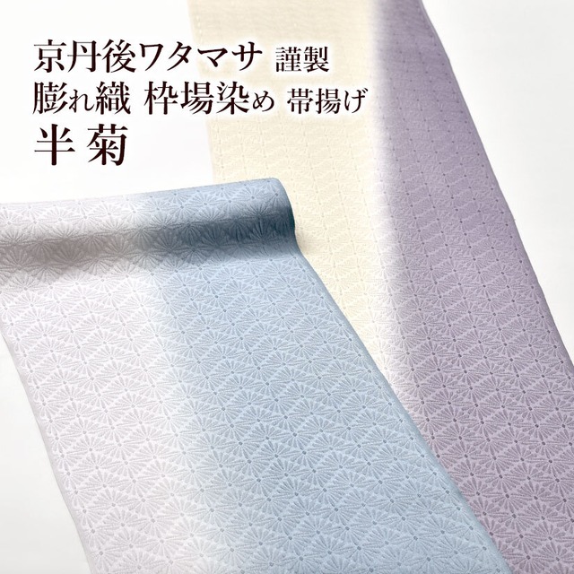 正絹 大島紬 ふっくらとした花の模様が素敵 黒系 売り出そ 