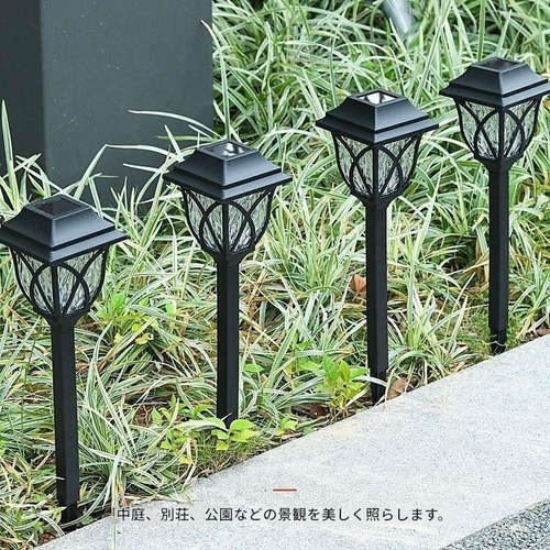 屋外照明 8個セット 照明 ソーラーパネル 屋外 庭園 防水 花壇 ガーデン ガーデニング 庭 芝生装飾 ランプ 暖光 おしゃれ ホテルライク LED