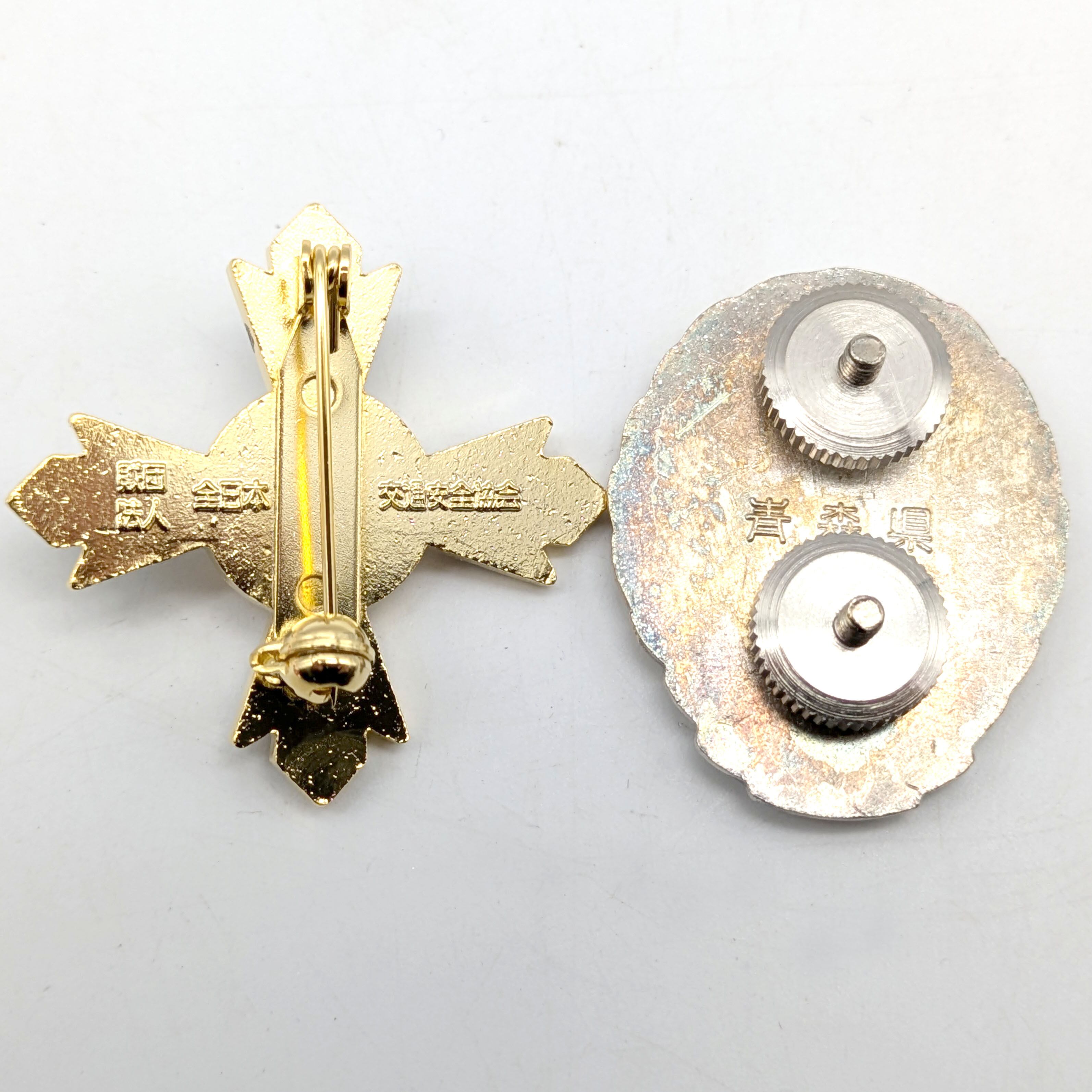 青森交通安全協会・特別交通指導隊・ピンバッジ・メダルセット・No