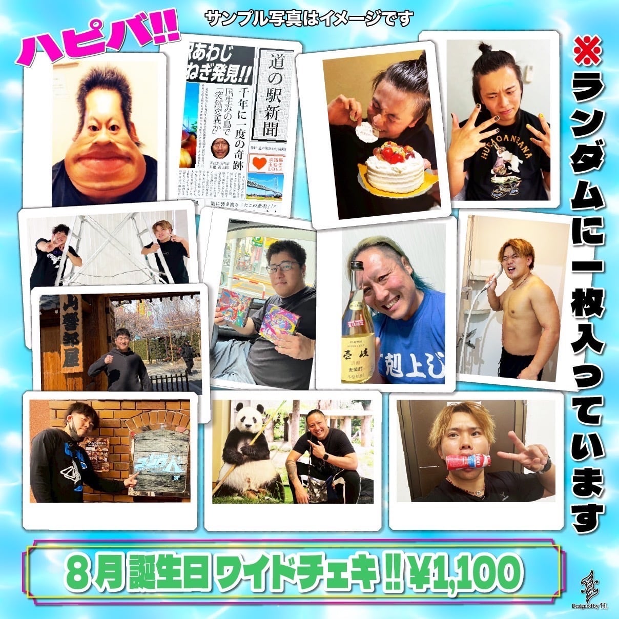 再販〈予約〉DRAGONGATE 8月お誕生日選手公式チェキ10枚 | DRAGONGATE