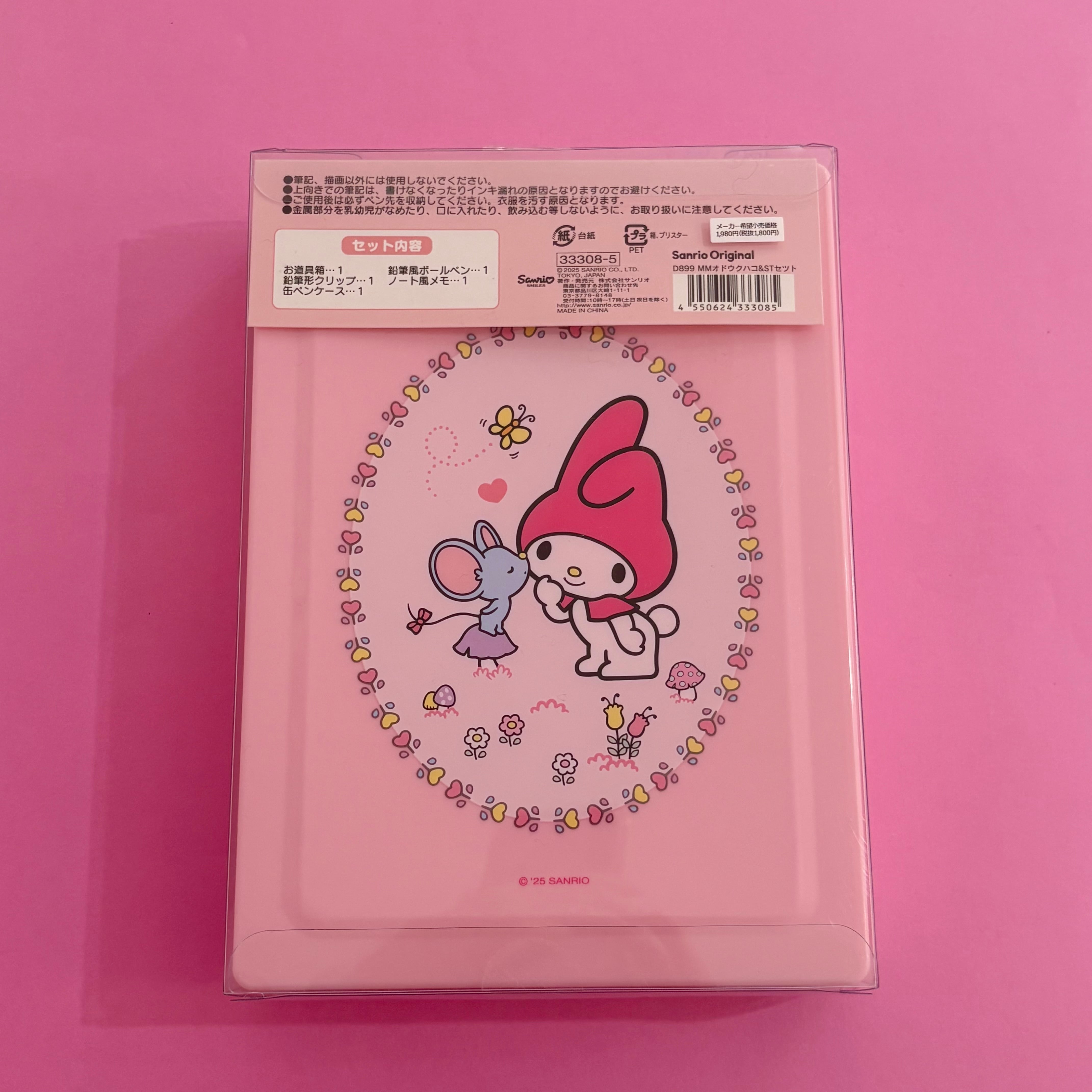 サンリオ】お道具箱＆文具セット マイメロディ マイメロ | FANCY