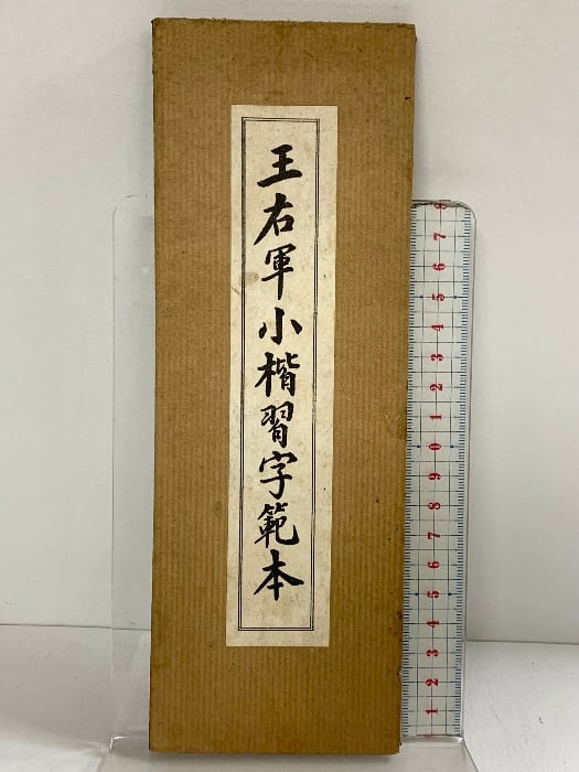 続・日本の意匠 全12巻 セット 文様の歳時記 京都書院 | Pay ID