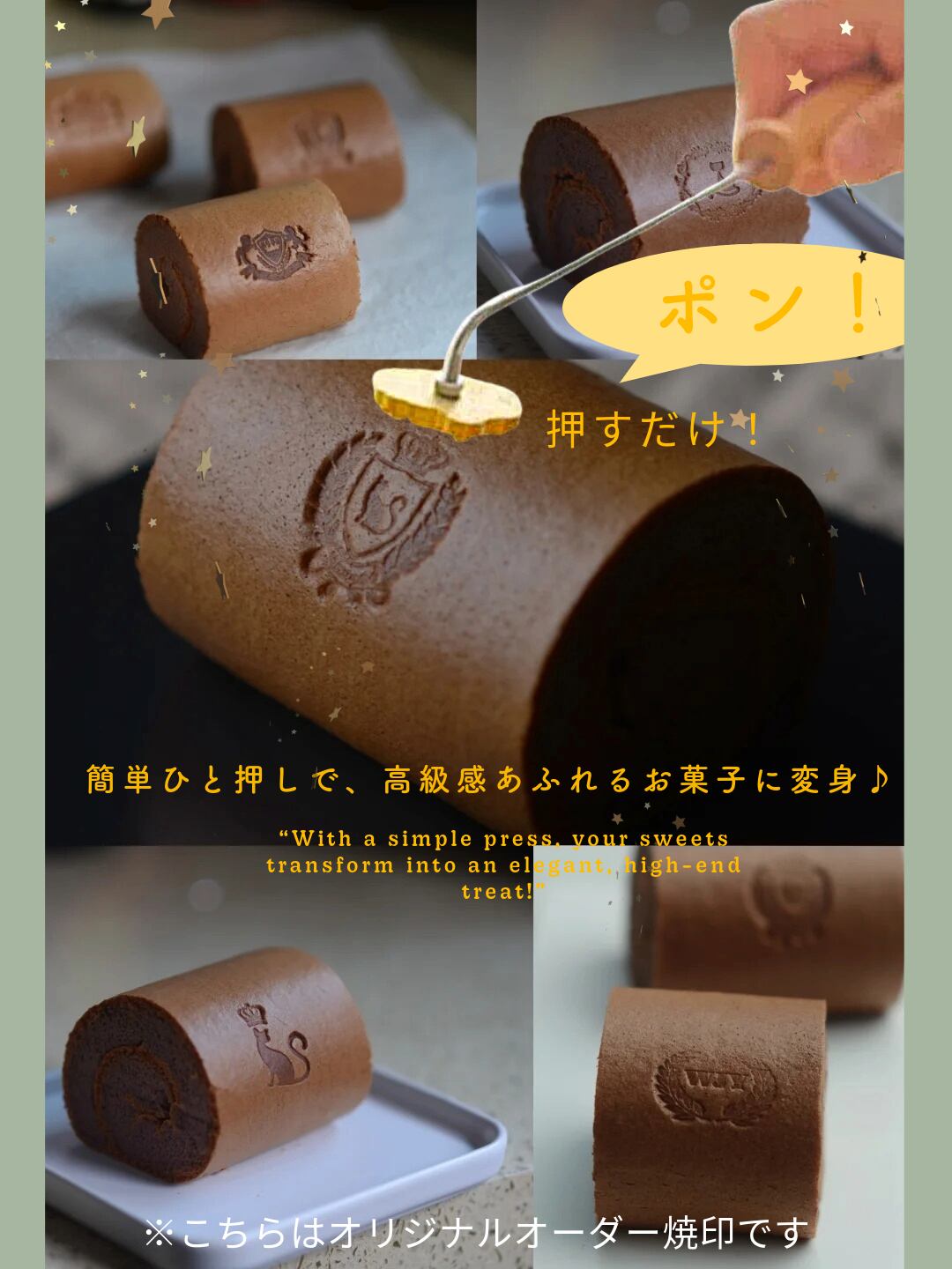 KUNNKENN 干支 午 うま焼印 馬顔の焼き印 | 15x17mm| 午年 お正月 子