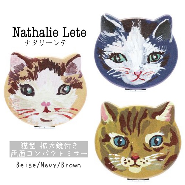 Nathalie Lete 猫型 コンパクトミラー ナタリーレテ ベージュ ネイビー ブラウン