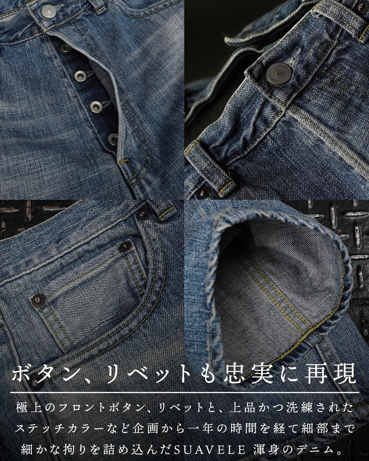 即納】【送料無料】【日本製】【デニムの聖地岡山県産】【歴史的