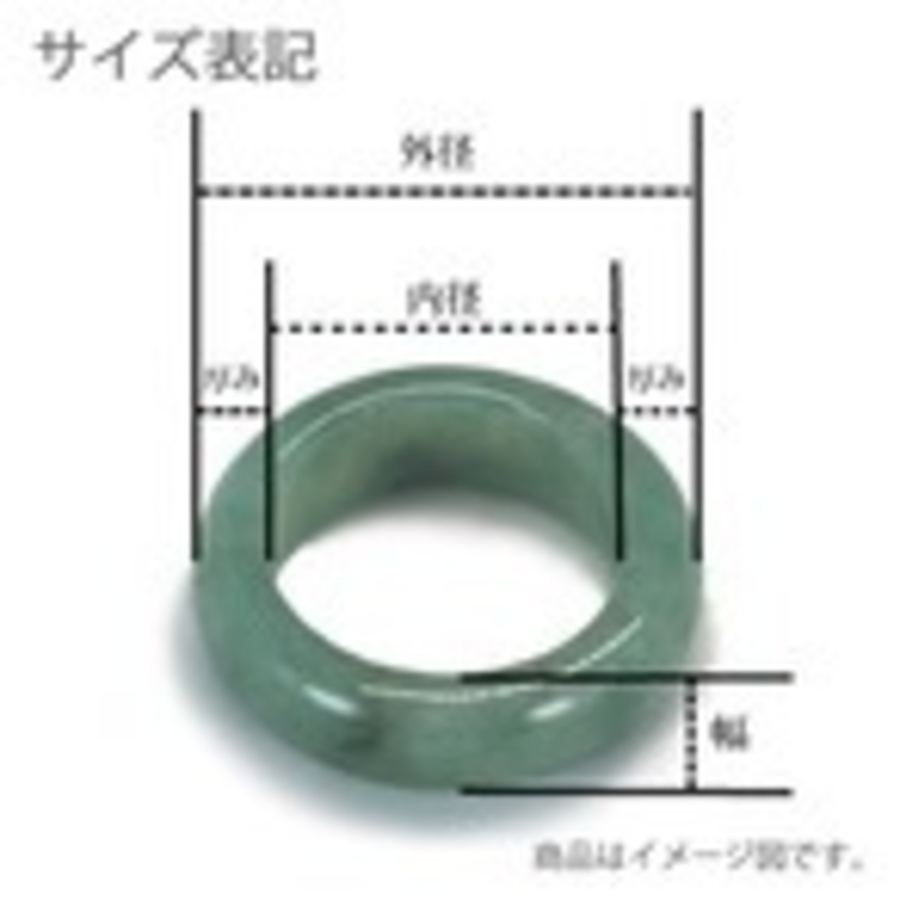 【13号】Point yellow 翡翠くり抜き甲丸リング A貨翡翠 jd_rg2394