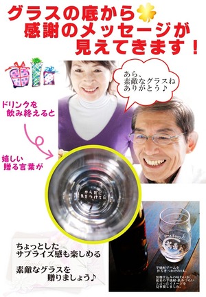 名入れ 焼酎 ギフト【 いわきゴールド椎茸焼酎 720ml 親子幸 名入れ 香グラス セット 】還暦祝い 誕生日 プレゼント 退職祝い 還暦 喜寿 古希 傘寿 米寿 白寿 百寿 父の日 母の日 お中元 お歳暮 クリスマス 結婚祝い 結婚 結婚記念日 感謝 ありがとう おめでとう 家族 両親 敬老の日 昇進祝い 開店祝い 成人式 新築祝い 福島県 お酒 ギフト