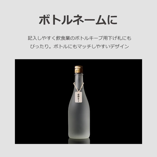 lifactlab. 木材 タグ ボトルキープ 札 ボトルネーム ボトル プレート 下げ札 木製 プレゼント カード ひも付き 50個入