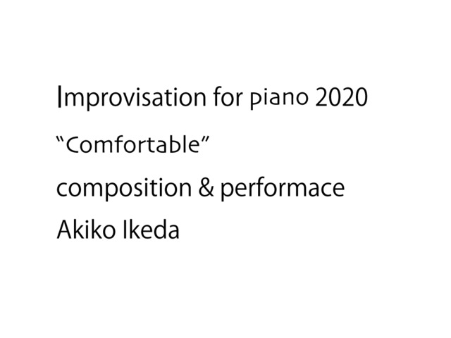 【music】Improvisation for piano 2020 “Comfortable”